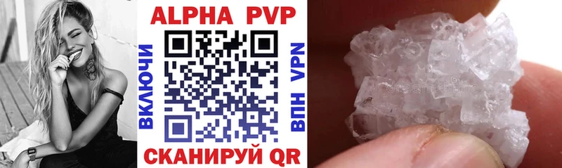 Alpha PVP крисы CK  где найти наркотики  Катайск 