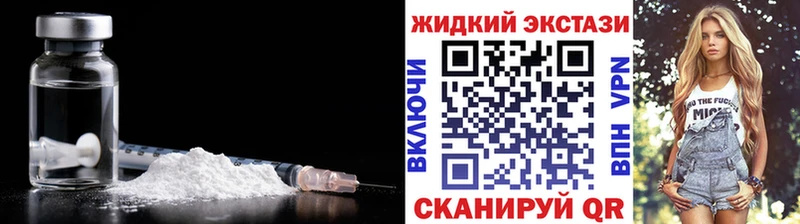 БУТИРАТ Butirat  Катайск 