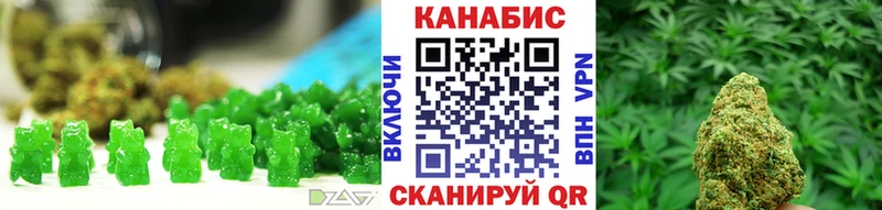 Печенье с ТГК конопля  купить наркоту  мега ссылка  Катайск 