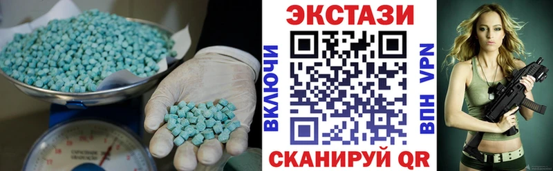 Экстази Дубай где купить наркоту Катайск
