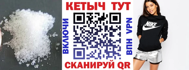 КЕТАМИН VHQ  Катайск 
