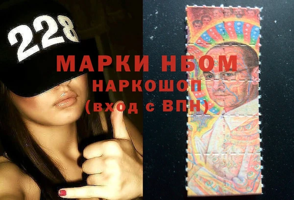 альфа пвп VHQ Абинск