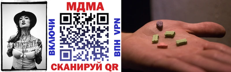 MDMA Molly  купить   нарко площадка наркотические препараты  Катайск 