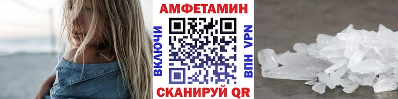 блэк спрут зеркало  Катайск  Первитин винт  купить закладку 