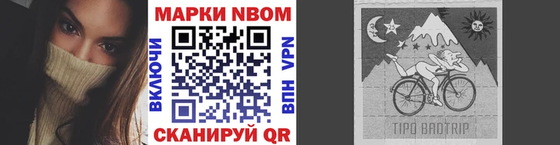 где купить наркоту Катайск дарк нет как зайти Марки NBOMe 1500мкг