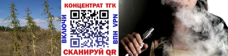 hydra вход  darknet формула  ТГК вейп с тгк  Катайск 