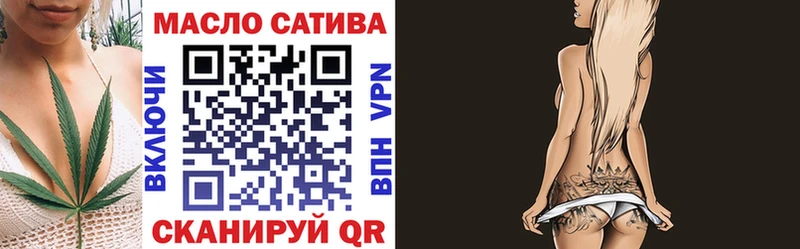 Дистиллят ТГК вейп с тгк Катайск